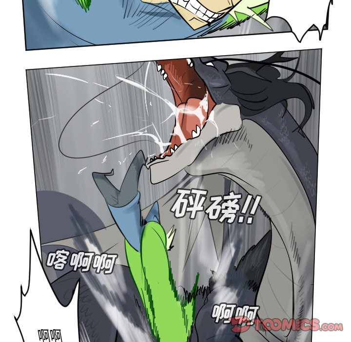 第175話 - 第26张