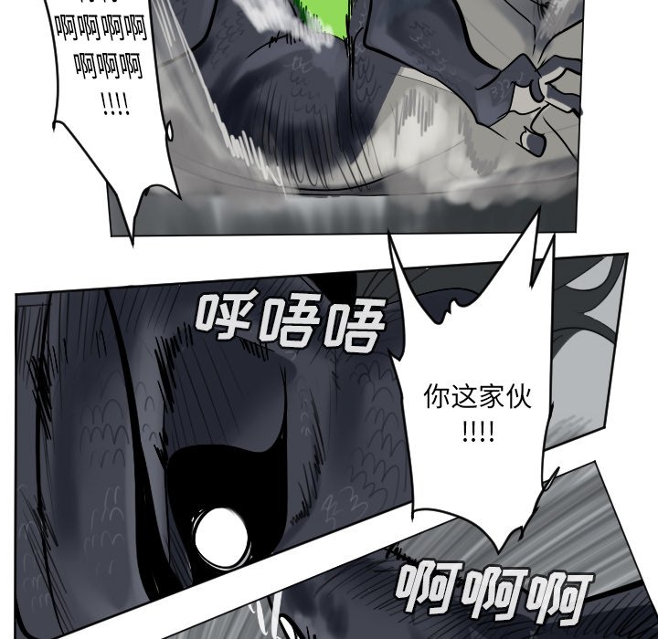 第175話 - 第27张