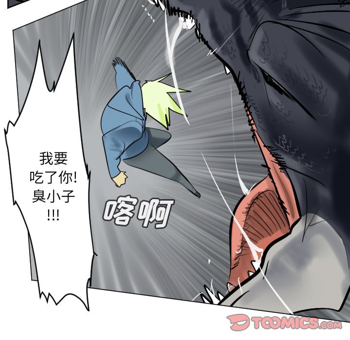 第175話 - 第28张