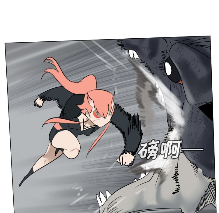 第175話 - 第29张