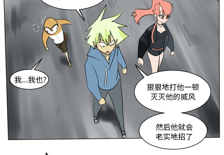 第175話 - 第3张