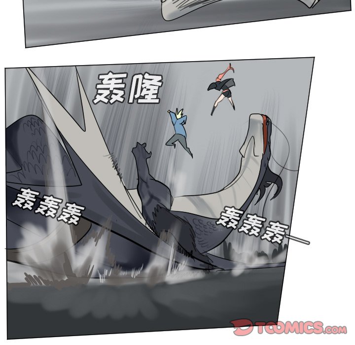 第175話 - 第30张