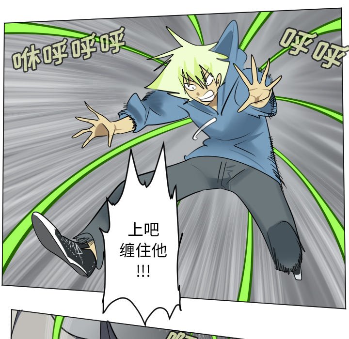第175話 - 第31张