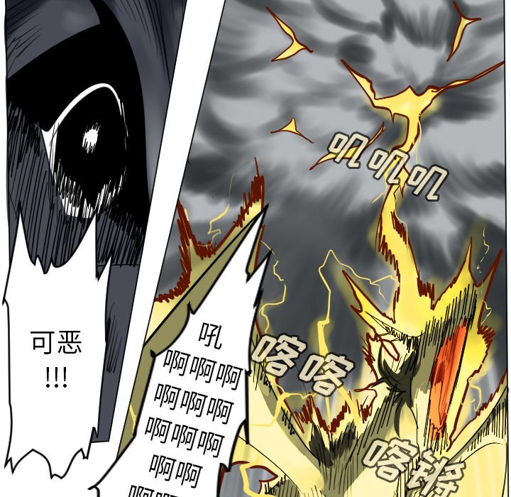 第175話 - 第33张