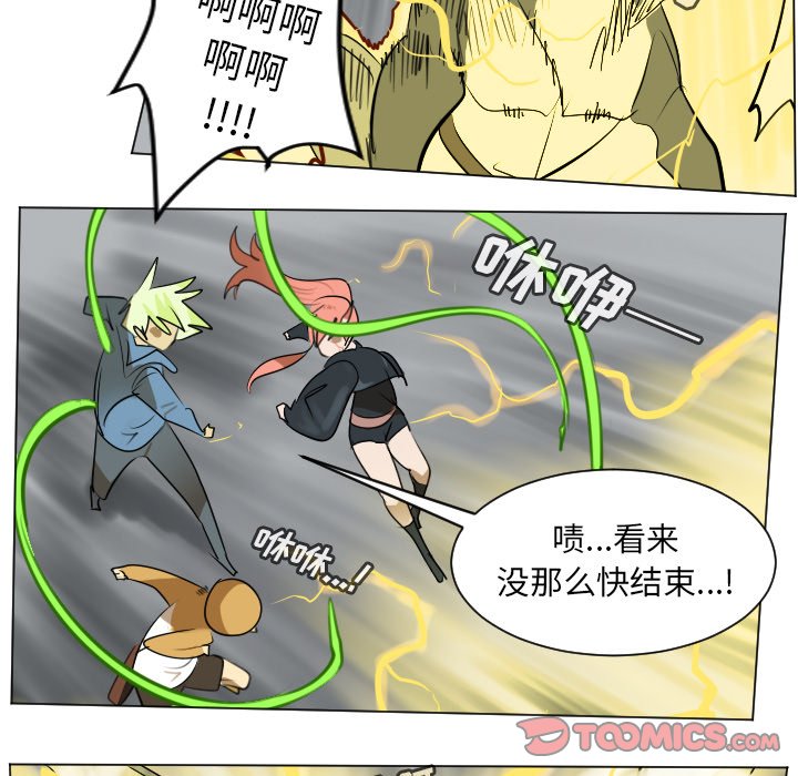 第175話 - 第34张