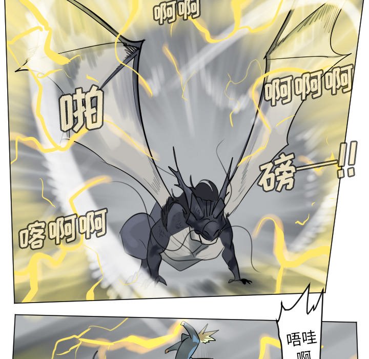 第175話 - 第35张