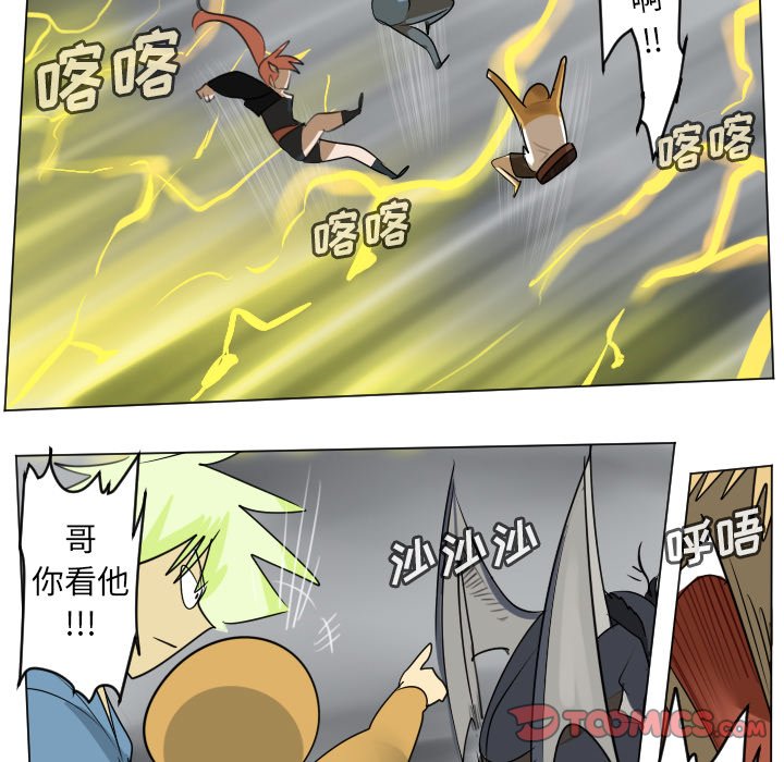 第175話 - 第36张