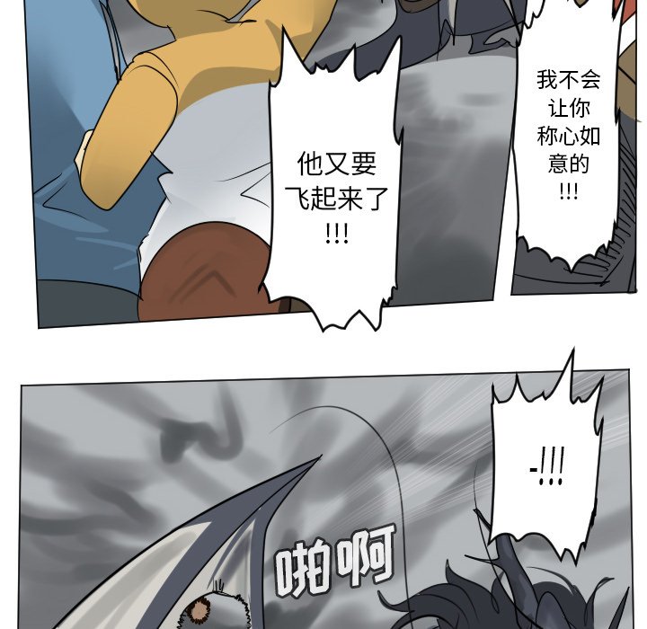 第175話 - 第37张