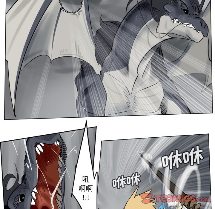 第175話 - 第38张