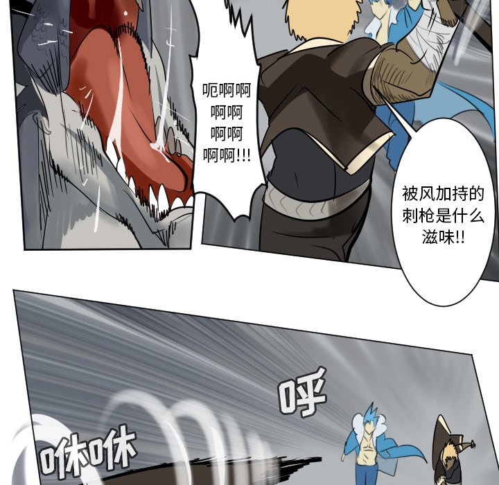 第175話 - 第39张