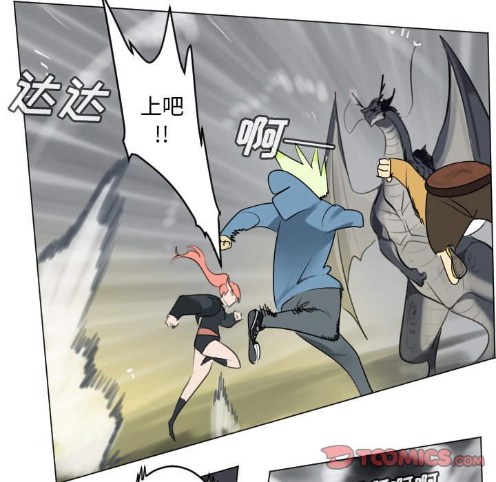 第175話 - 第4张