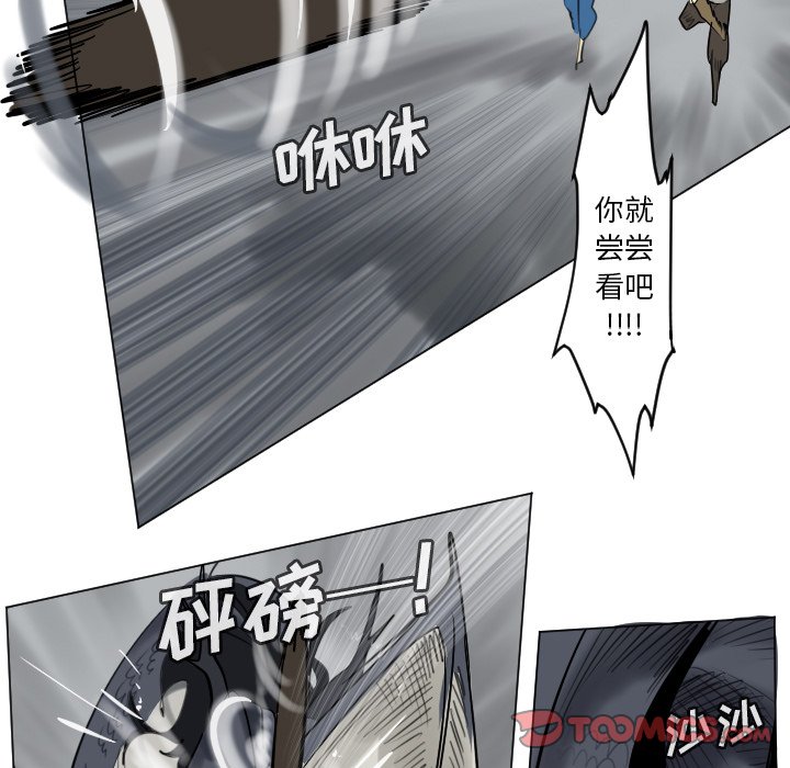 第175話 - 第40张
