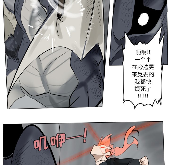第175話 - 第41张