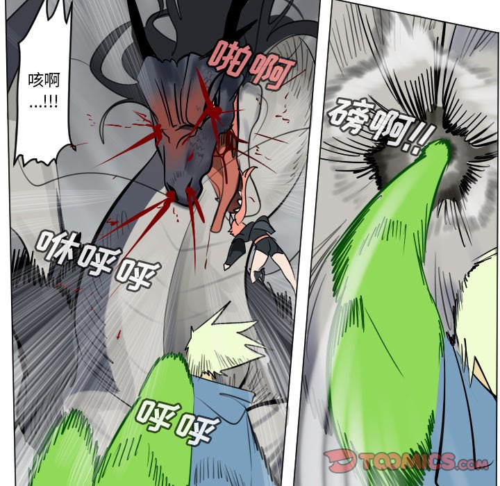 第175話 - 第44张