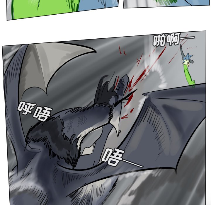 第175話 - 第45张
