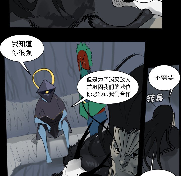 第175話 - 第47张