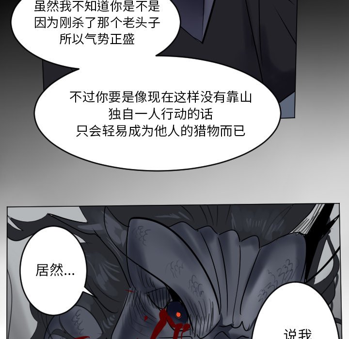 第175話 - 第49张