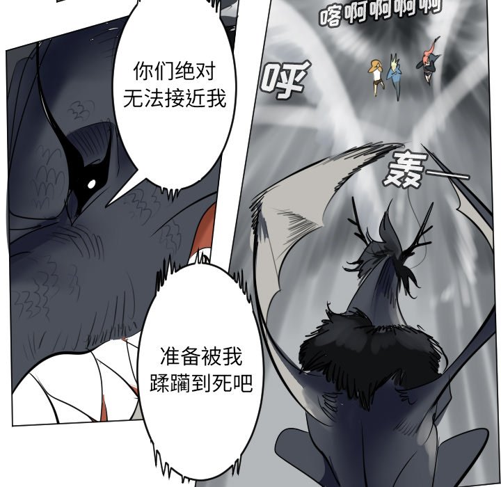 第175話 - 第5张