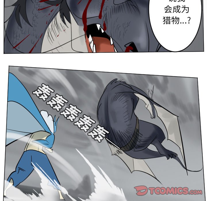 第175話 - 第50张