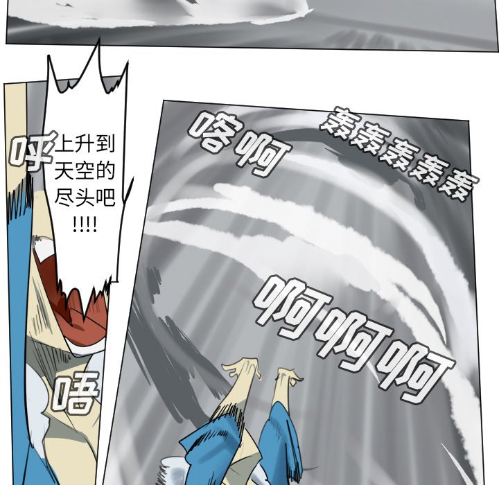 第175話 - 第51张