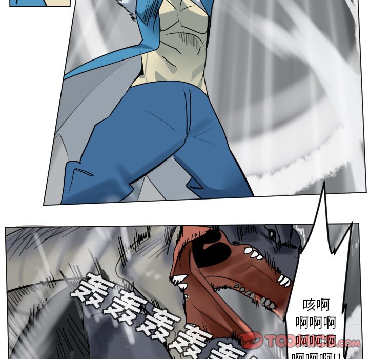 第175話 - 第52张