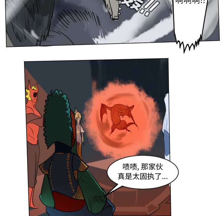 第175話 - 第53张
