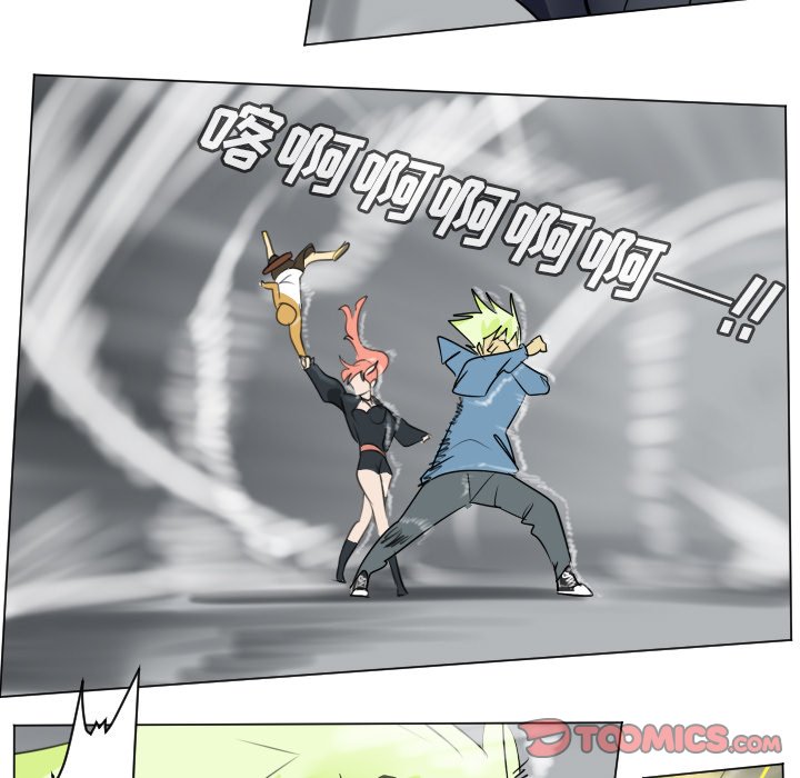 第175話 - 第6张
