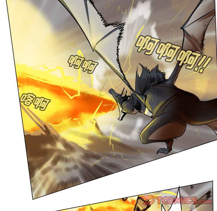 第175話 - 第8张