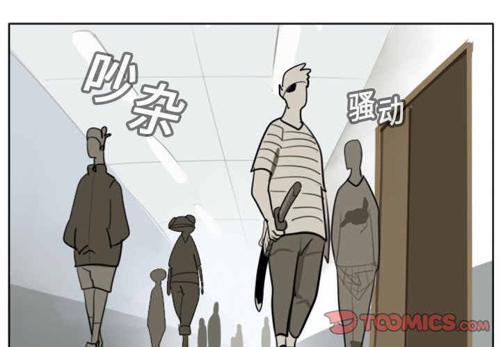 第18話 - 第0张