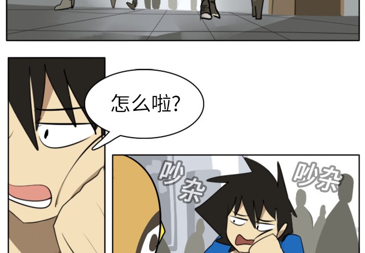 第18話 - 第1张