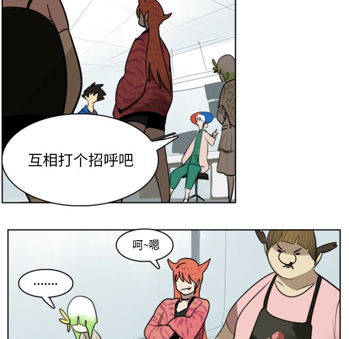 第18話 - 第10张