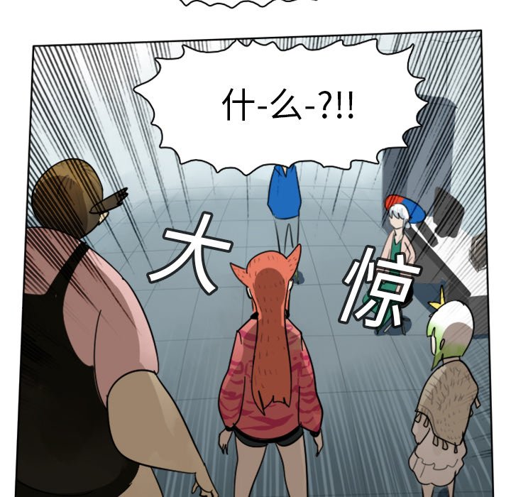 第18話 - 第13张