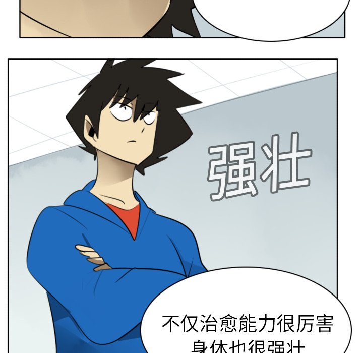 第18話 - 第18张