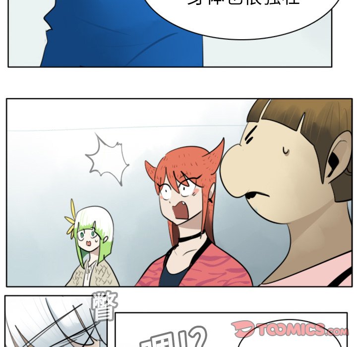 第18話 - 第19张