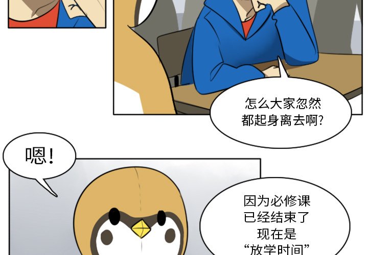 第18話 - 第2张