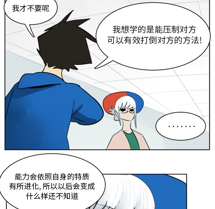 第18話 - 第21张