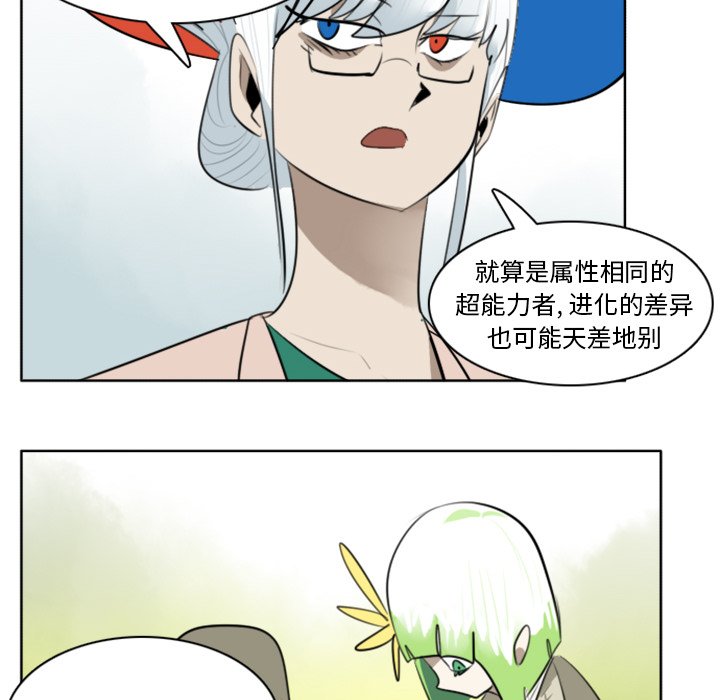 第18話 - 第22张