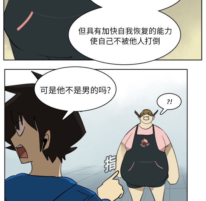 第18話 - 第25张