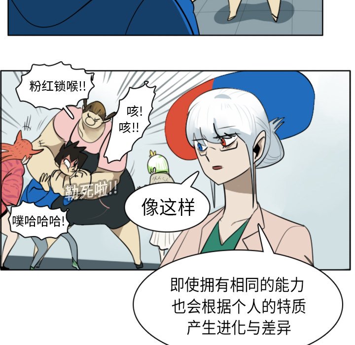 第18話 - 第26张