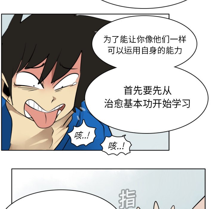 第18話 - 第27张