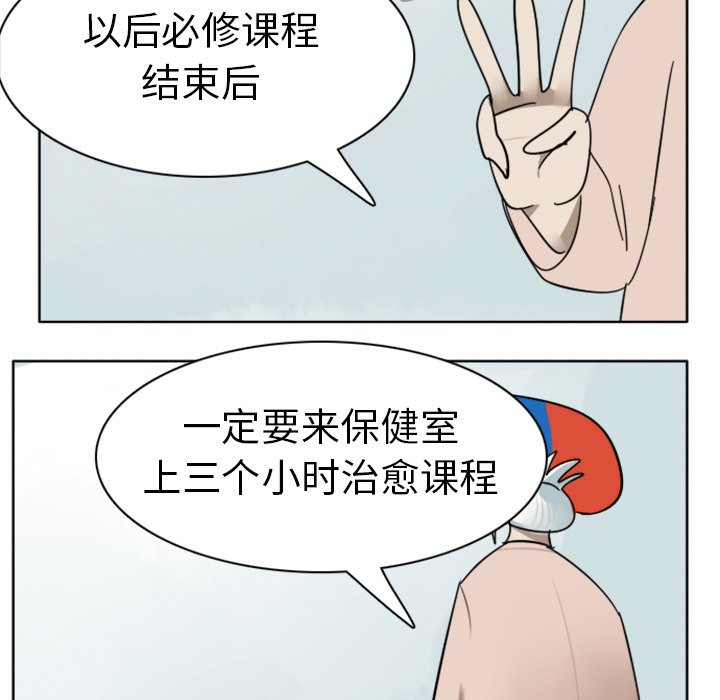 第18話 - 第28张
