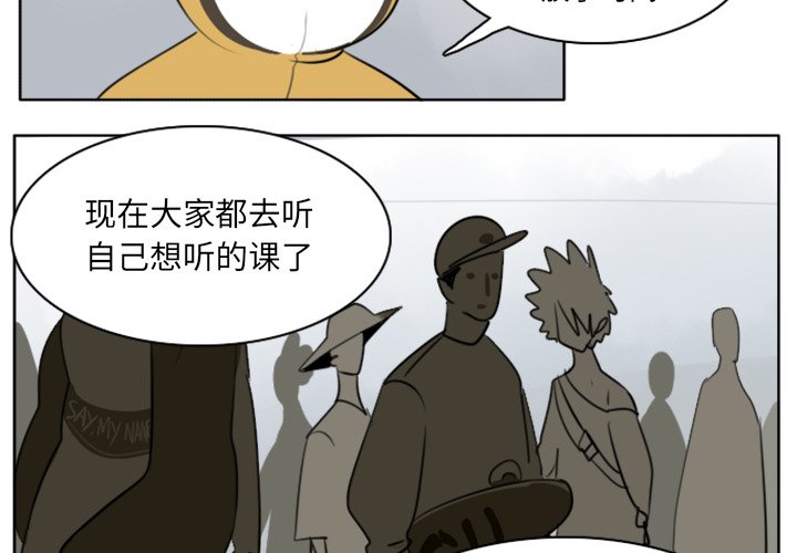 第18話 - 第3张