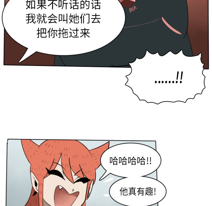 第18話 - 第30张