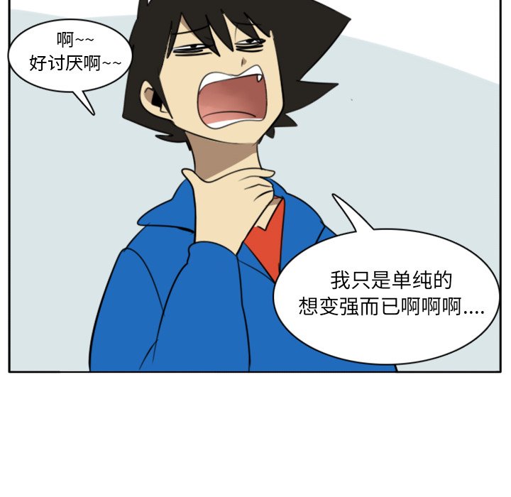 第18話 - 第32张