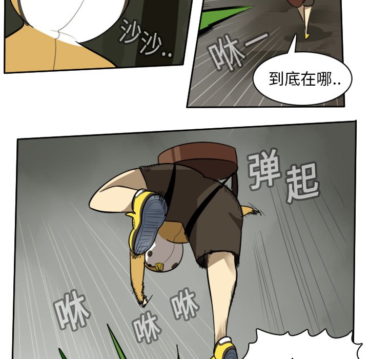 第18話 - 第36张