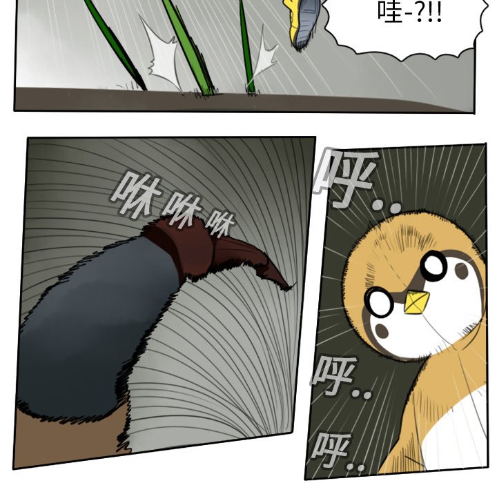 第18話 - 第37张
