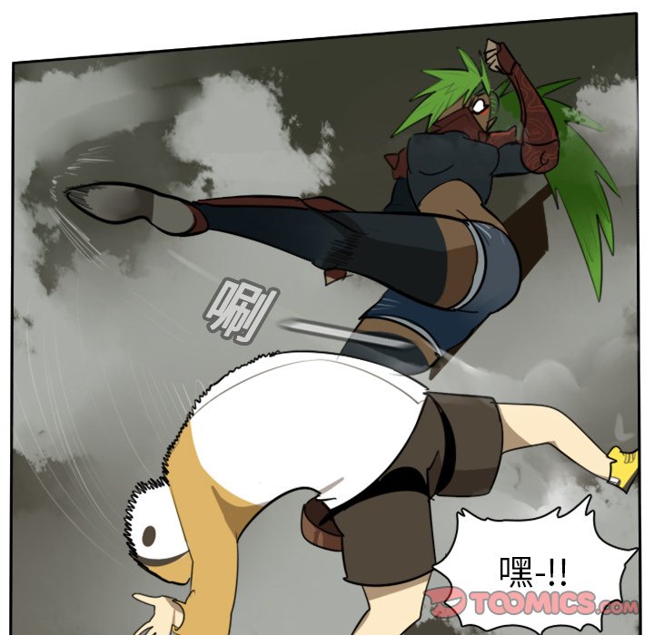 第18話 - 第38张