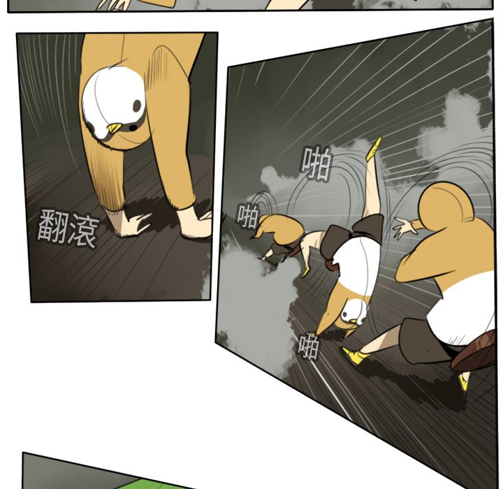 第18話 - 第39张