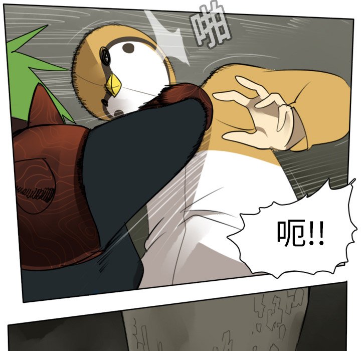 第18話 - 第41张
