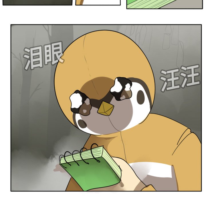 第18話 - 第47张